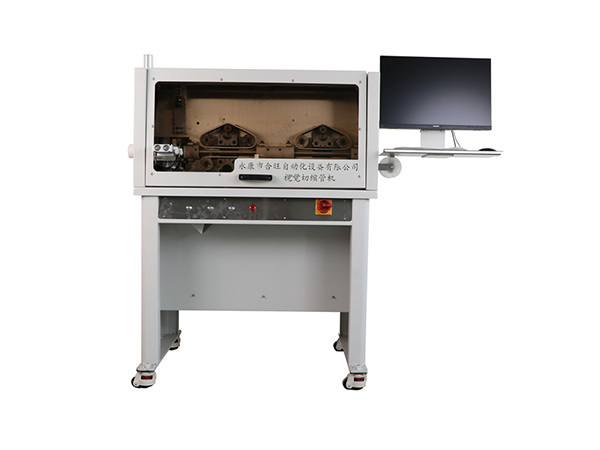 視（shì）覺定位縮管切管機HW-B30SSQ